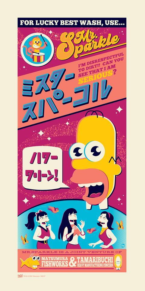 mr sparkle rasinbow vinyl