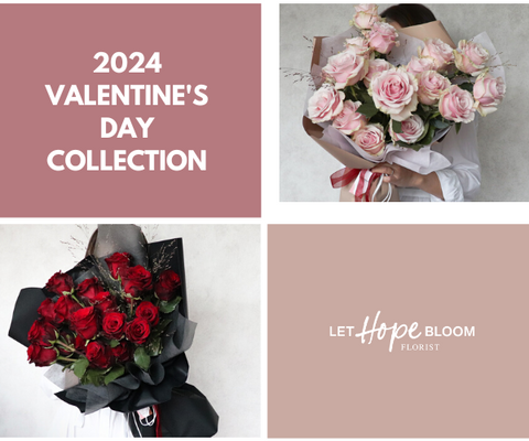 情人節花束 2024 | 紅玫瑰 | 香港花店 | Let Hope Bloom Florist