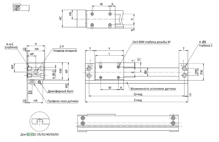 Линейные пневмоцилиндры SC-CG2 чертежи