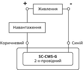 Схема підключення геркону SC-CMS-G