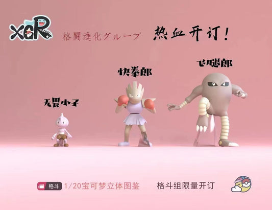 Hitmonlee & Hitmonchan(2 pcs)Pokemon Monster WazaColle Bandai Collection  Figure.
