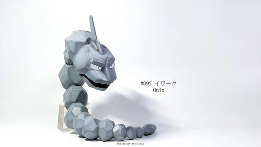 PREORDER CLOSED] 1/20 Scale World Figure [HH] - Onix – POKÉ GALERIE