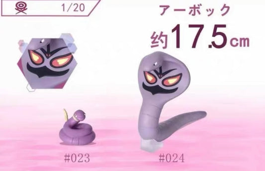 Sold Out〗Pokemon Scale World Kangaskhan #115 1:20 - VS Studio