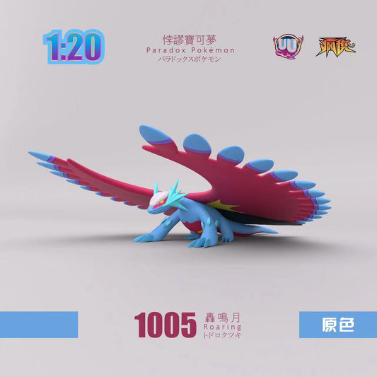 〖Make Up The Balance〗Pokemon Scale World Slither Wing #988 1:40 - UU Studio