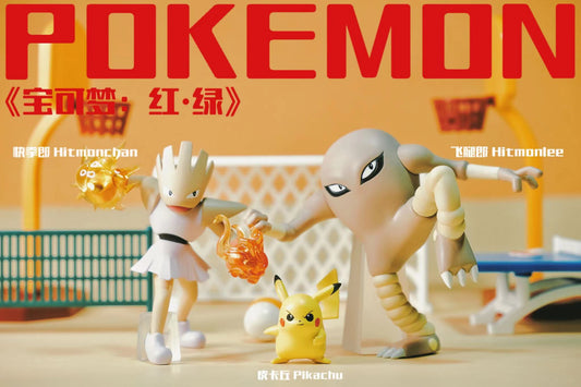 Pokemon Hitmonlee Shiny Custom figure 5869106