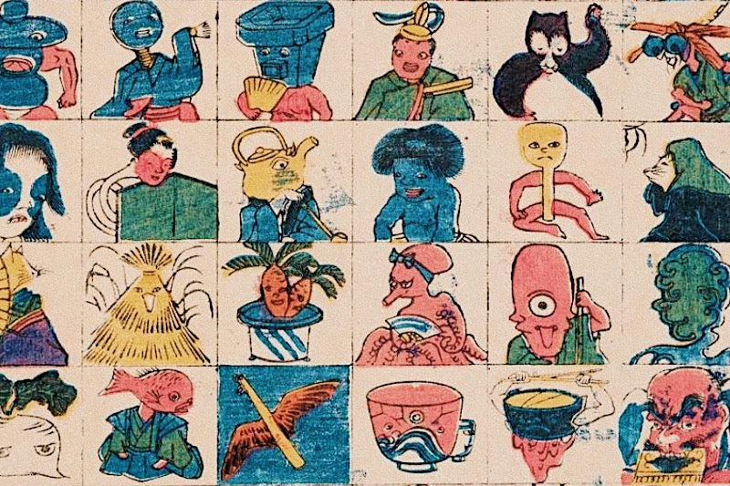 Vintage woodblock print titled 'A New Collection of Monsters 新板化物つくし' from 1860, showcasing colorful and whimsical depictions of various mythical creatures and beings arranged in a grid pattern.