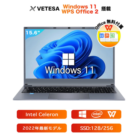 Win11搭載 ノートパソコン 新品 Office付き 初心者向け 初期設定