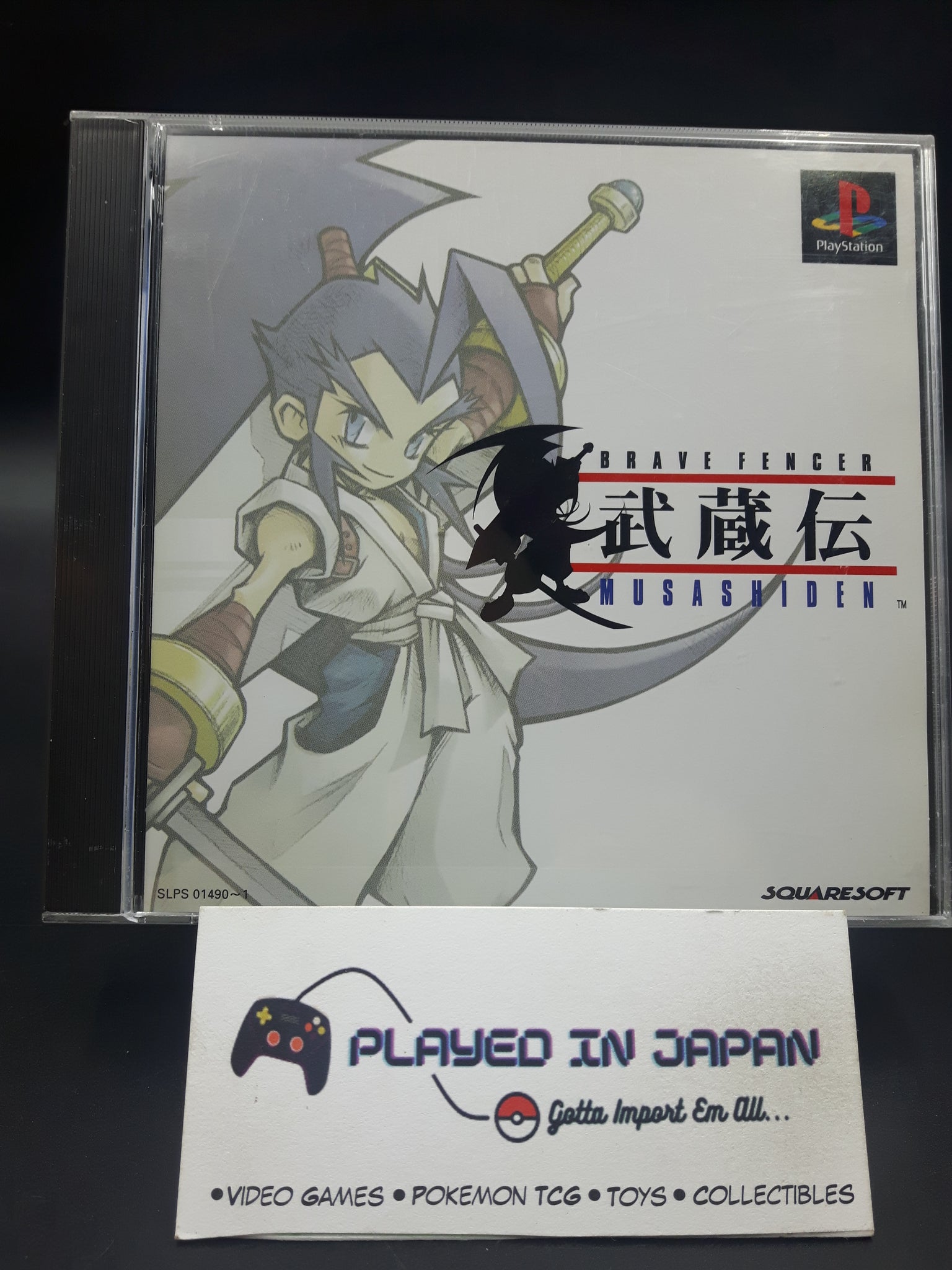 brave fencer musashi price