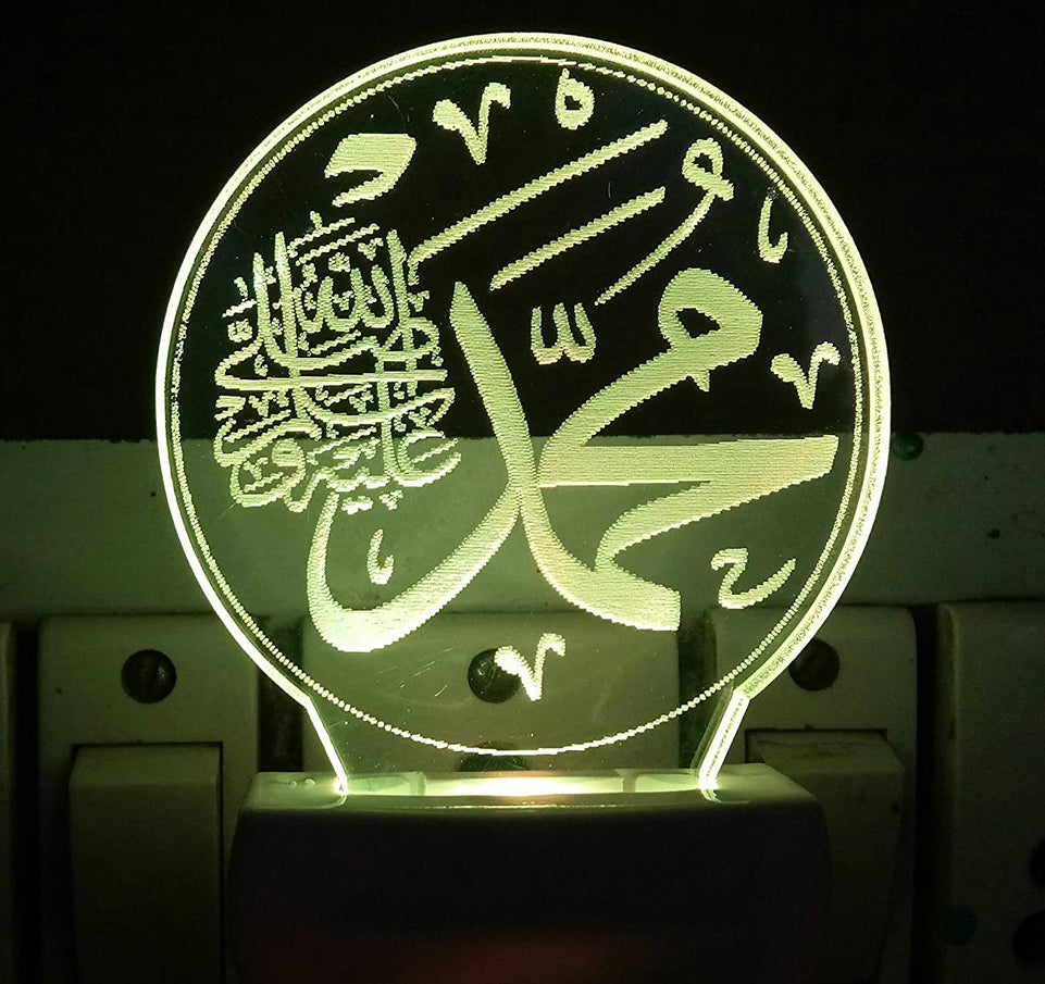 Generic Multicolor Muhammad Birthday Night Lamp (Screwless)