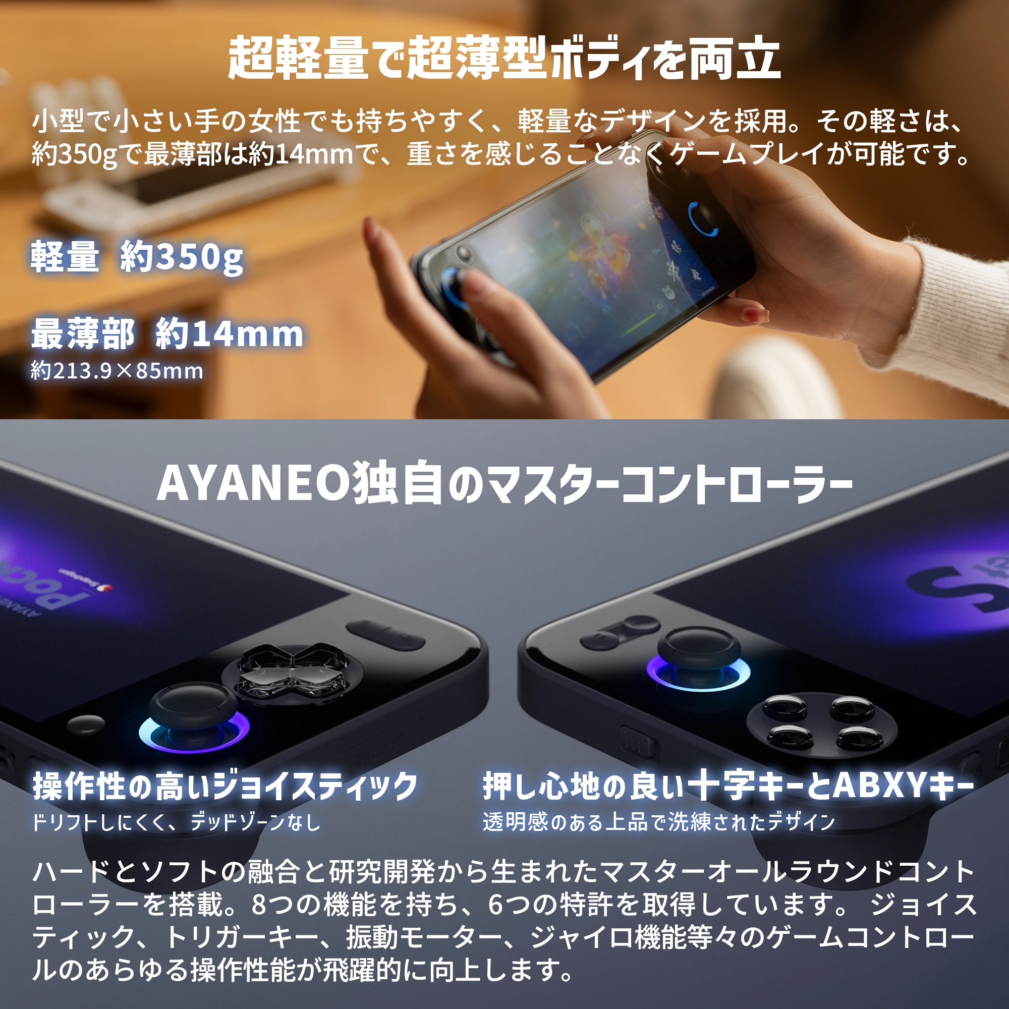 先行予約】AYANEO Pocket S Android機 1440P/1080P – ハイビーム 公式 ...