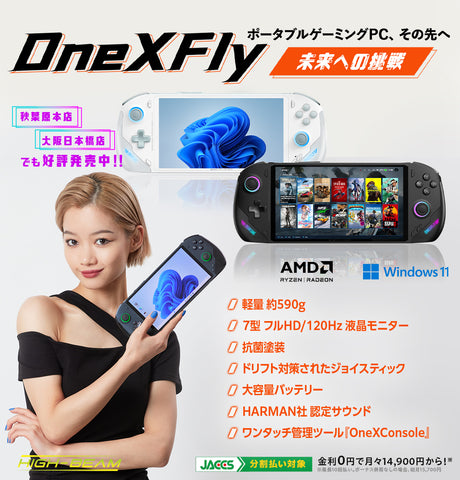 ONEXFLY