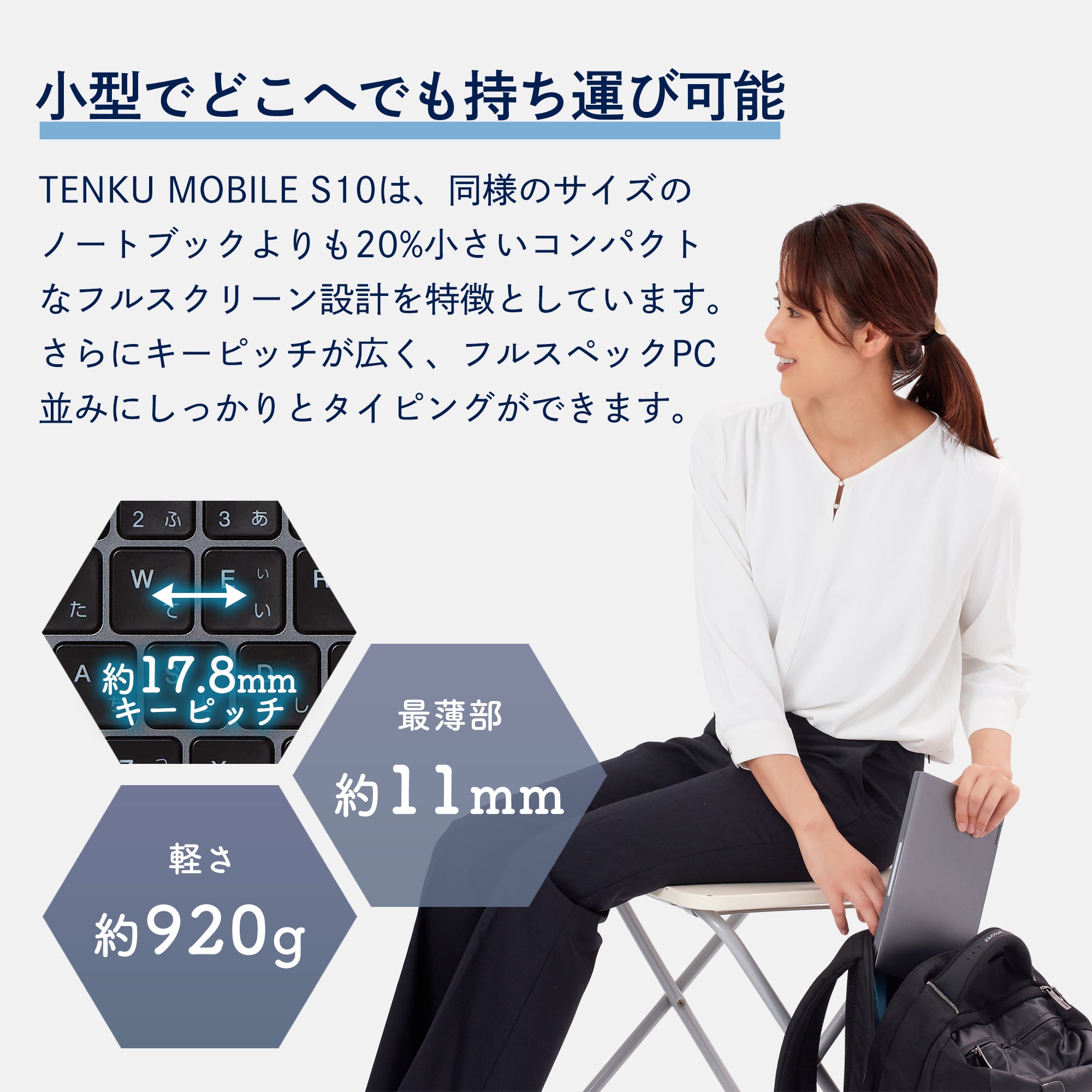 TENKU MOBILE S10