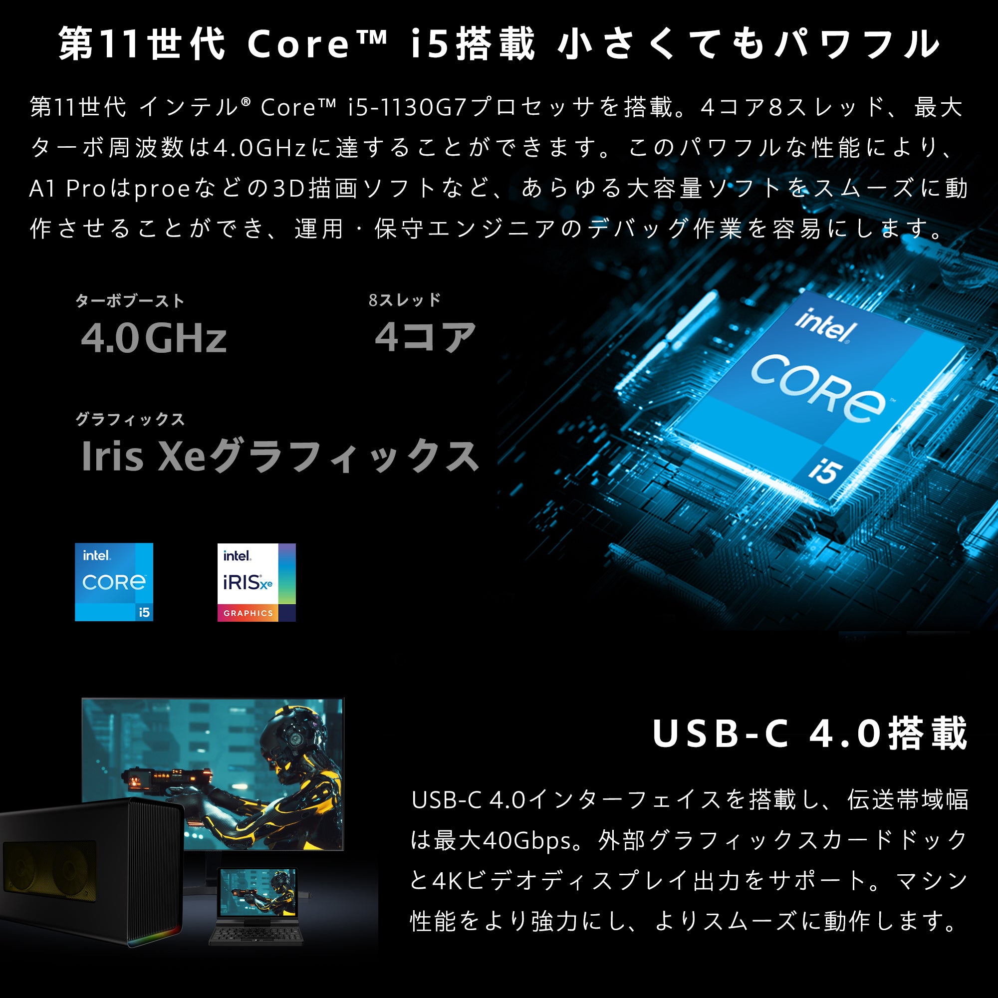 One-Netbook A1 Pro