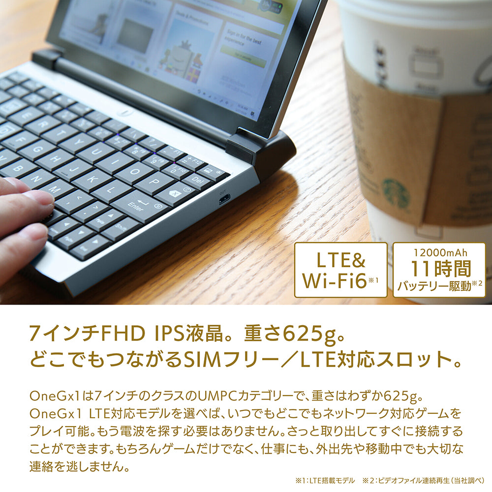 メール便なら送料無料】 ONE-NETBOOK OneGx1 ゲーミングノートパソコン 日本語キーボード Windows10 7インチ 第10世代Corei5-10210Y  12000mAhバッテリー Wi-Fi6 ブルー 16+512GB 4G LTE版