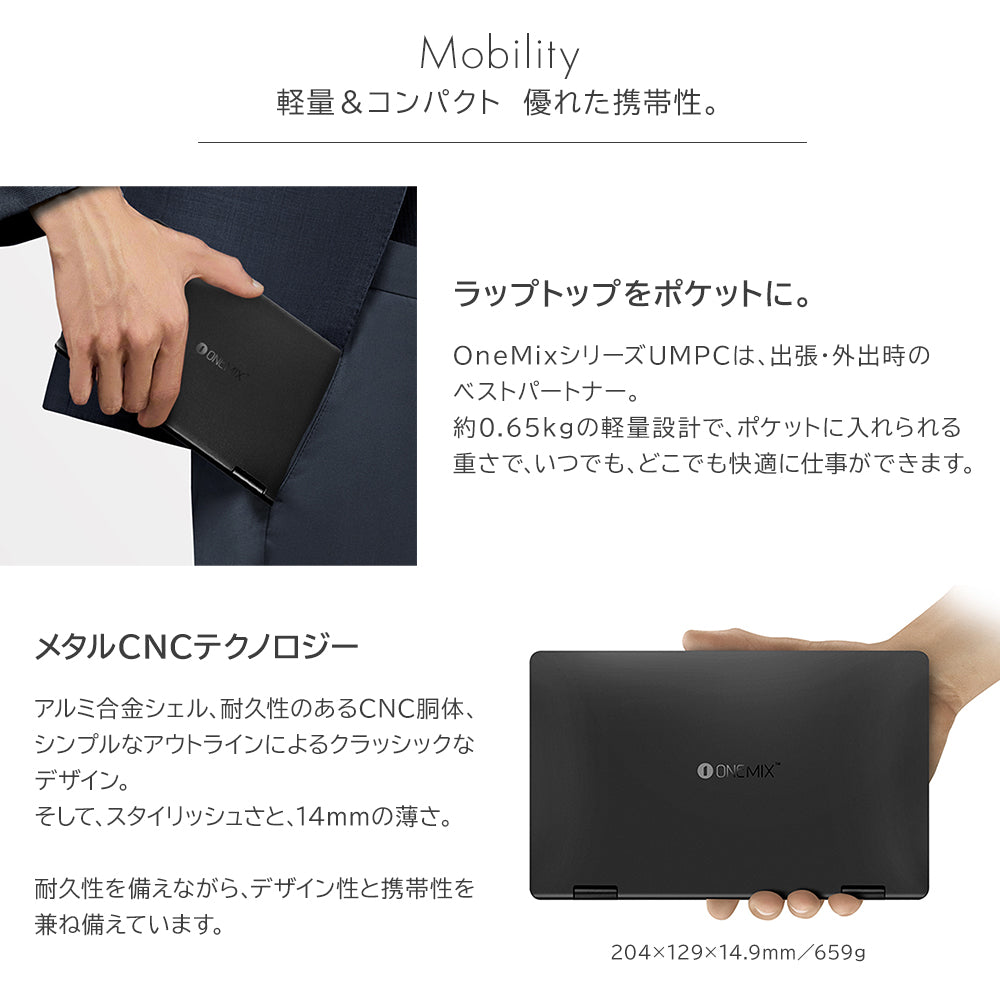 OneMix3S 国内正規版 512GB 日本語キーボード 公式ストア限定特典付き