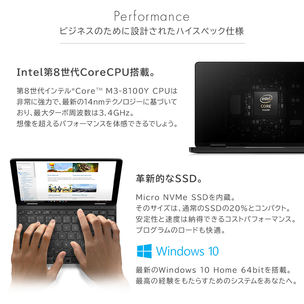 OneMix3S 国内正規版 512GB 日本語キーボード 公式ストア限定特典付き