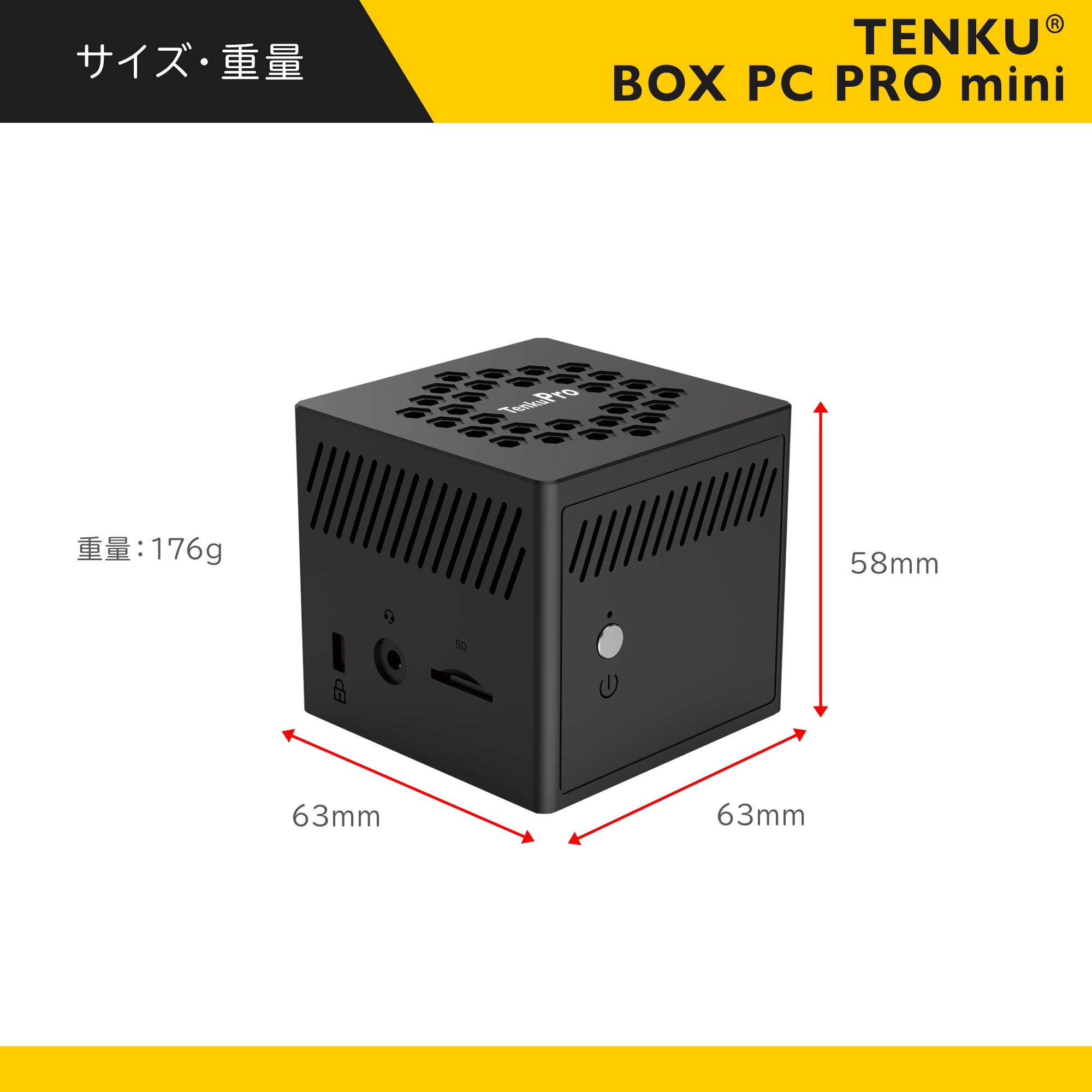 小型PC TENKU BOX PC Pro (Celeron J4125/8GB 法人割引あり hipomoto.com