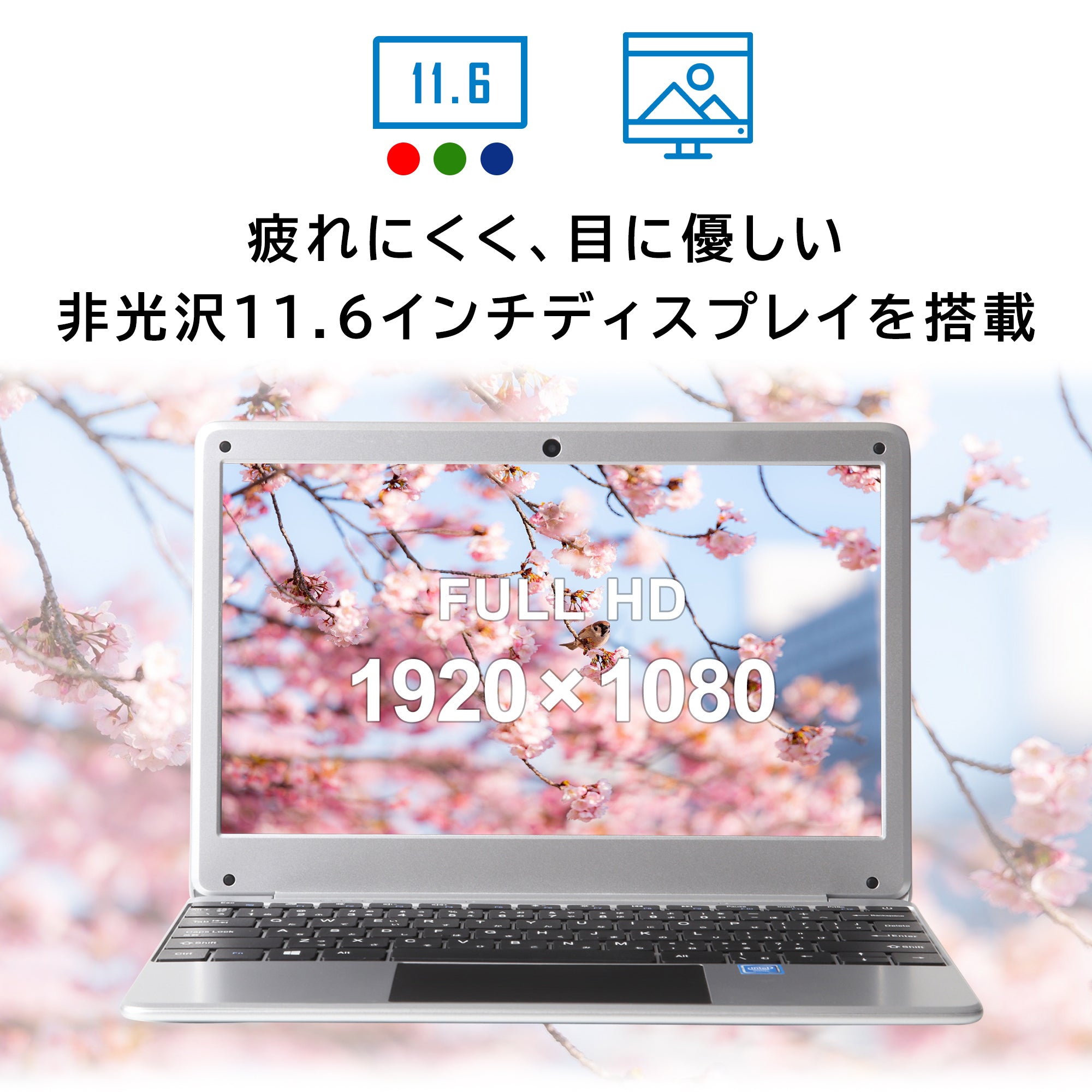 TENKU ComfortBook S11 Windows 10Pro搭載 Full HDモニター