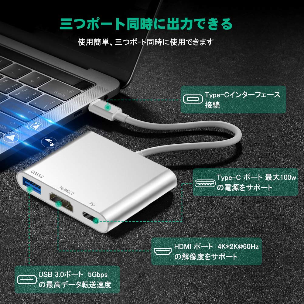 USB Type-C ハブ （HDMI2.0 + USB 3.0 + USBTypeC）OneMix動作確認済み