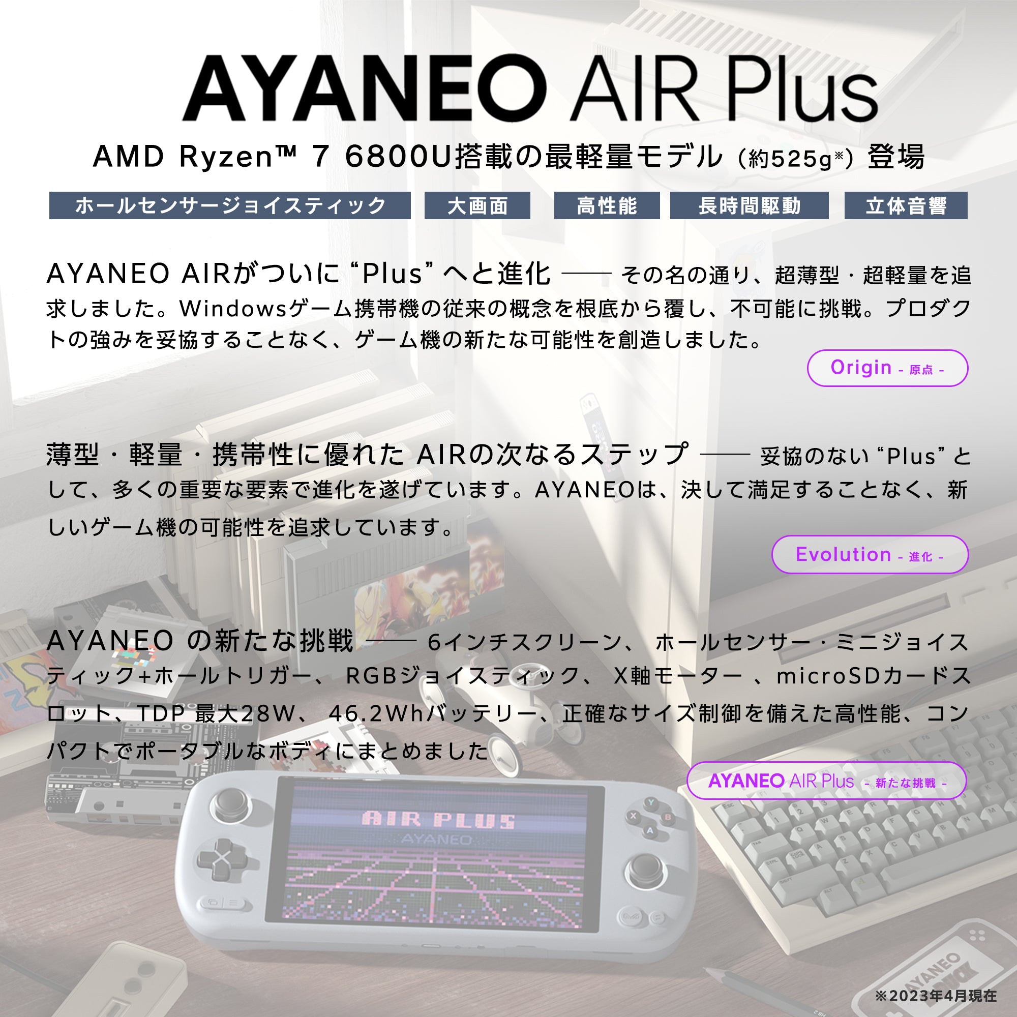 美品 AYANEO air pro Ryzen 5560U 16gb 1tb