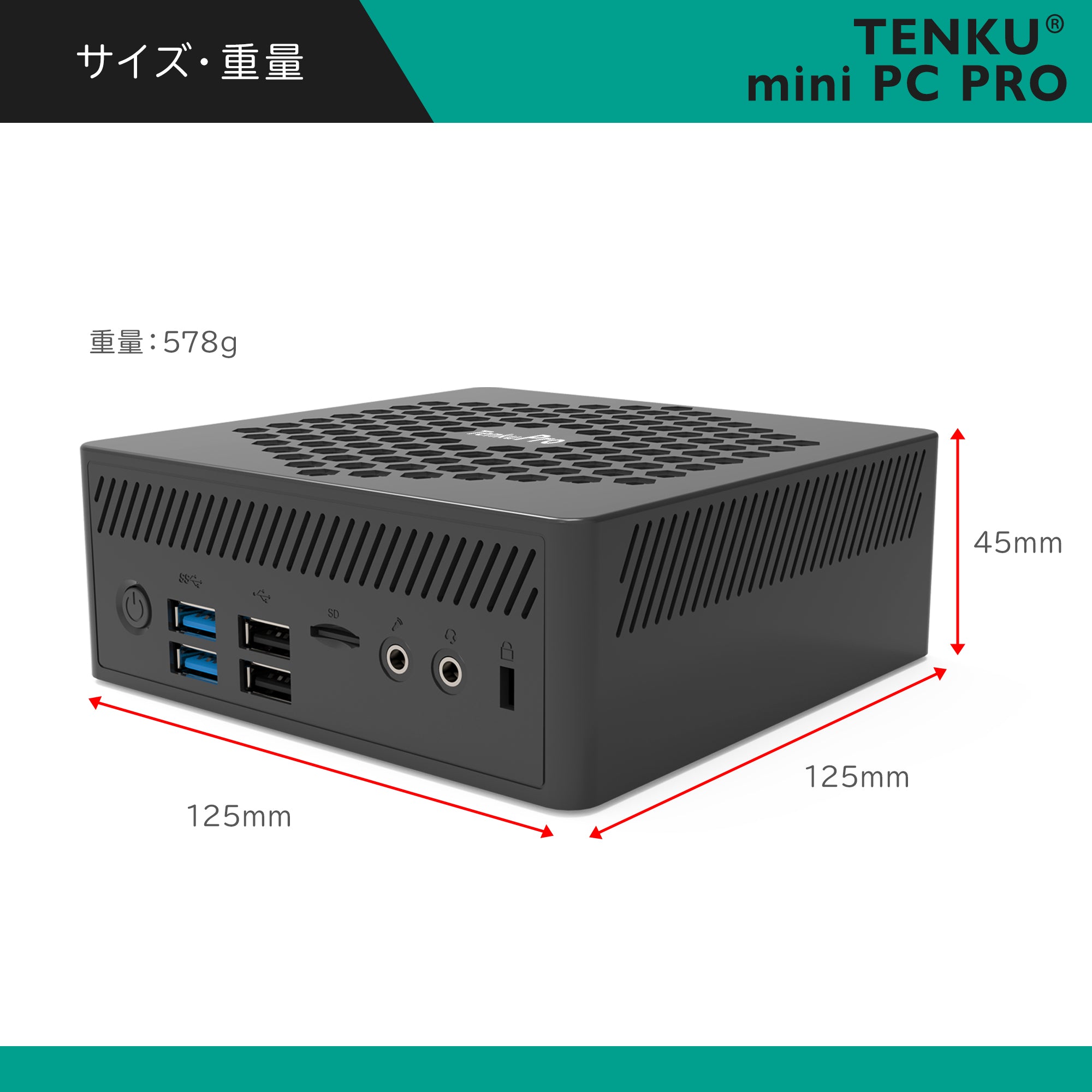 TENKU BOX PC PRO i5版