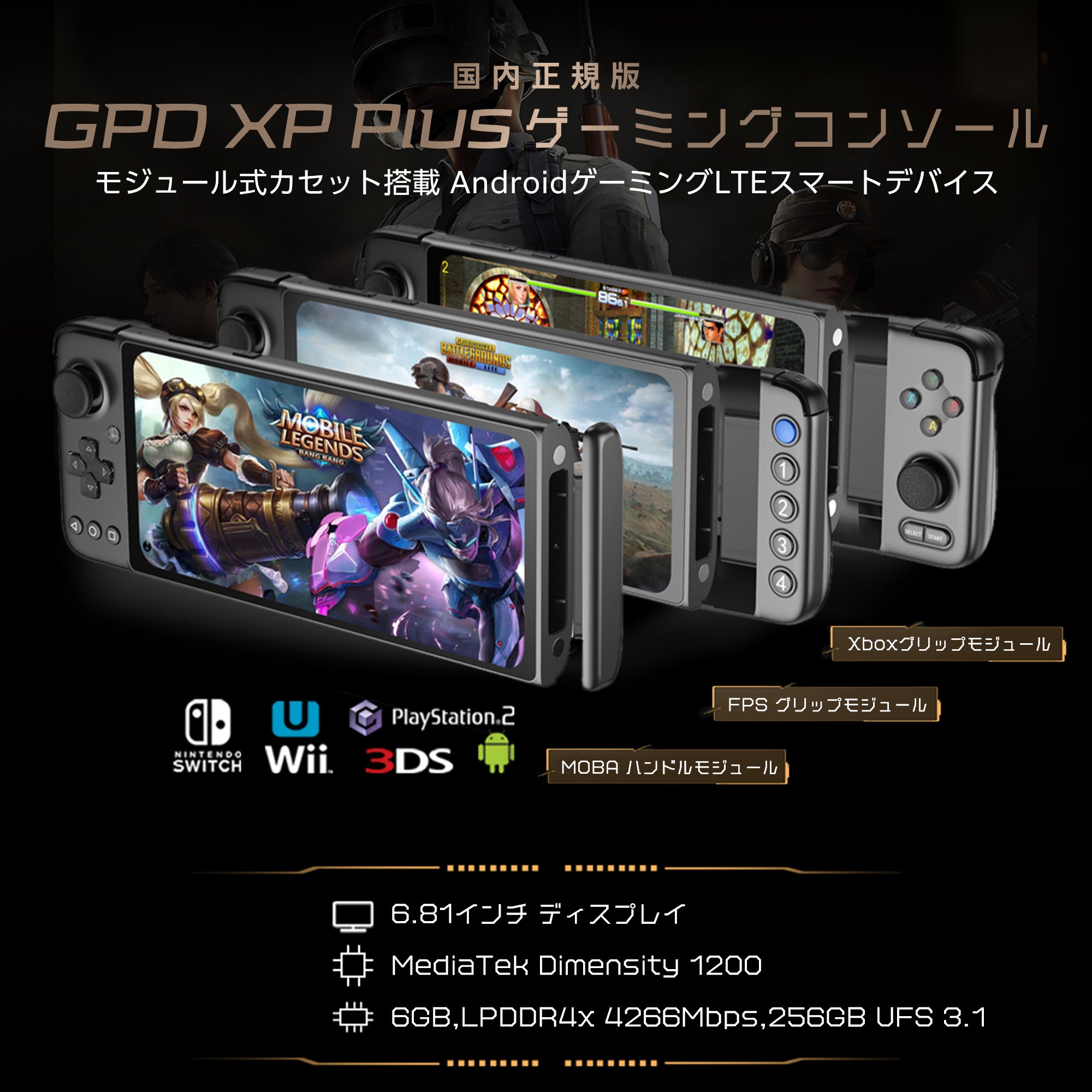 Mitsuさま専用】GPD XP Androidゲーム機 専用ケース等付き-