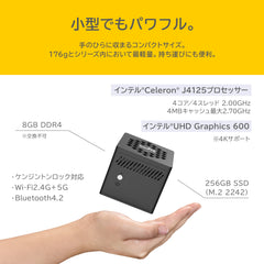 TENKU BOX PC PRO mini版 CoreJ4125 – ハイビーム 公式オンラインストア