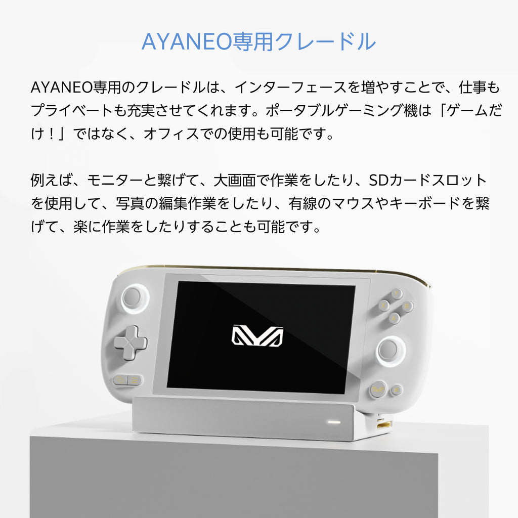 紫③ AYANEO 2021 Pro + 専用クレードル - 通販 - www.worldjumping.co.uk