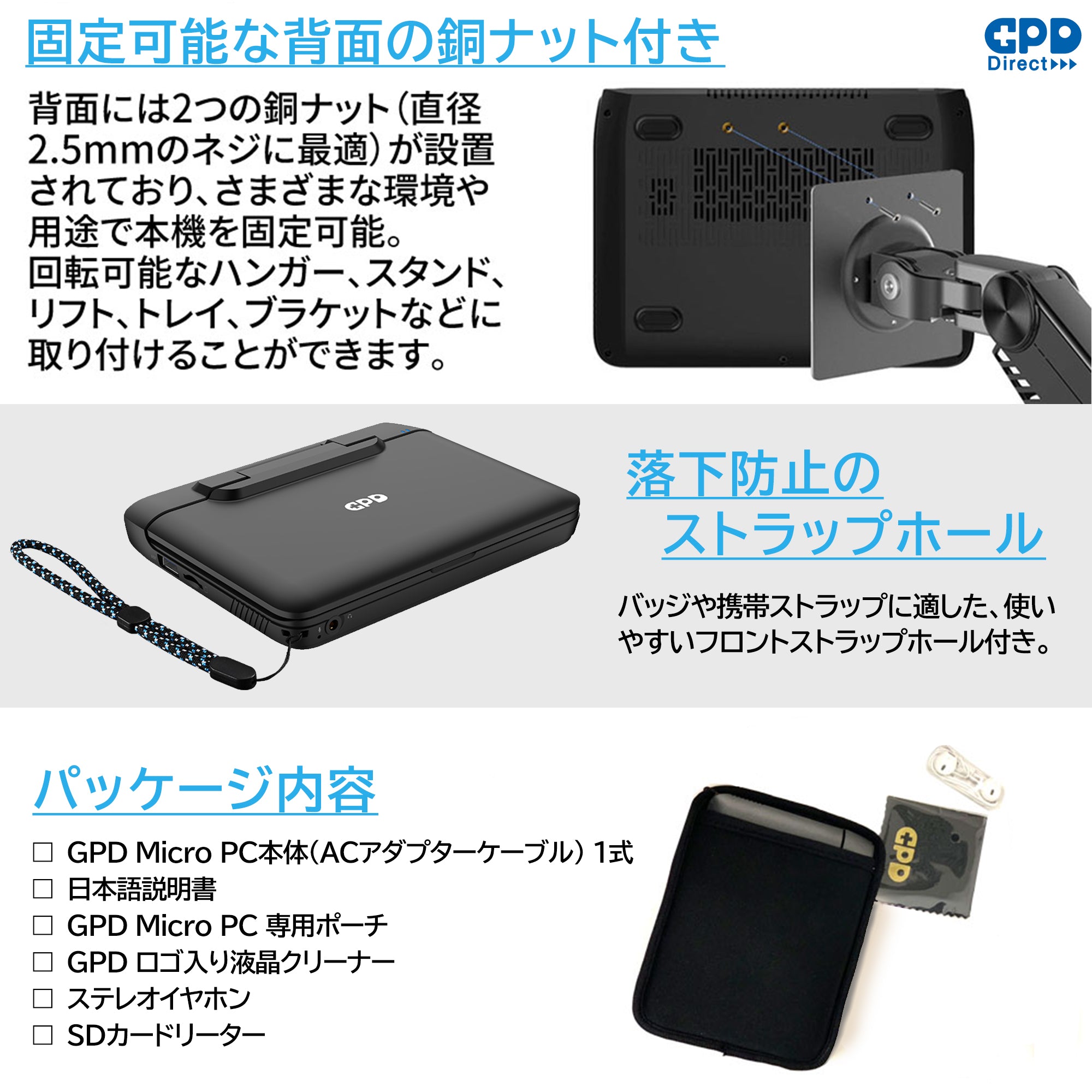 GPD MicroPC 2021 Celeron N4120 – ハイビーム 公式オンラインストア