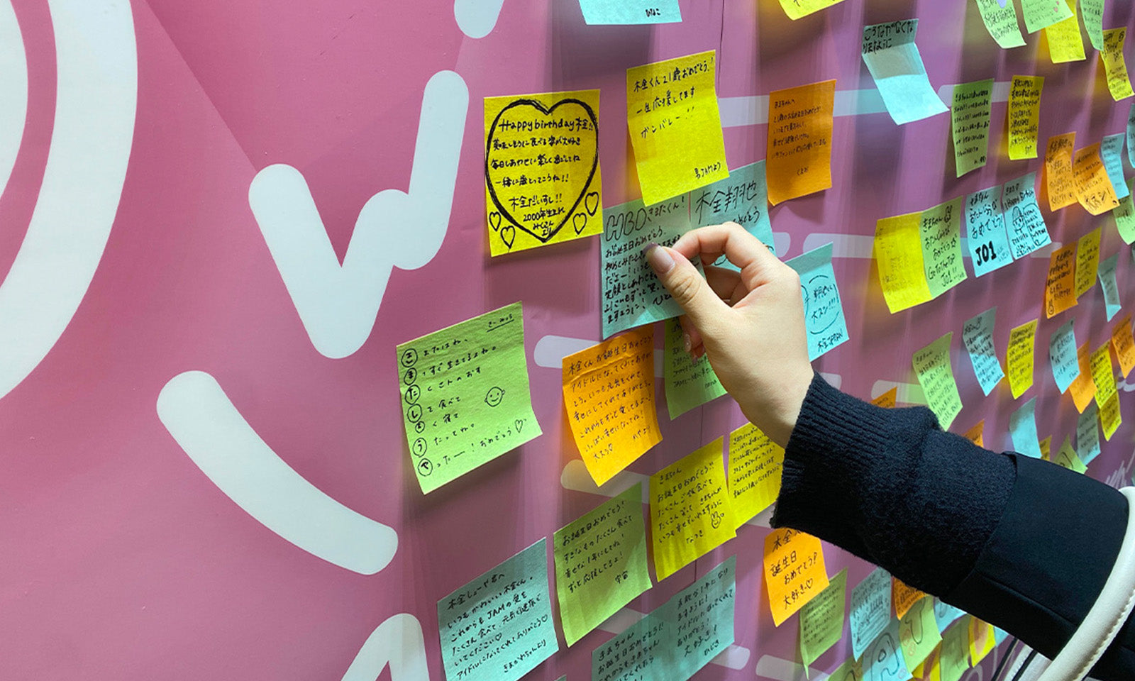 Sticky notes advertising image