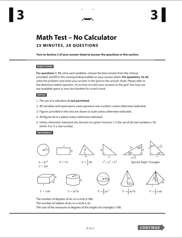 Official 2022 August Print International SAT Test | SAT QAS in PDF with Answers