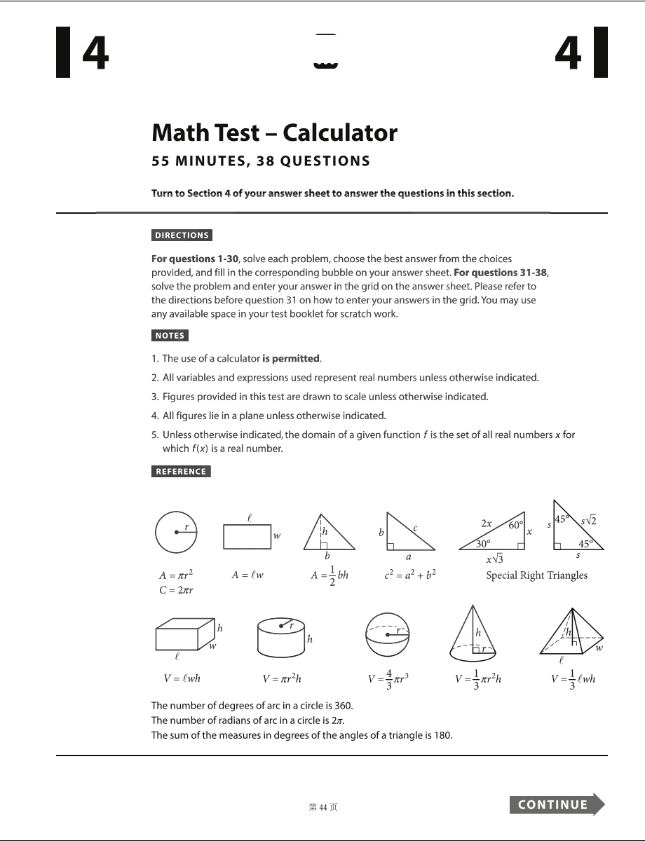 Official 2022 August Print International SAT Test | SAT QAS in PDF with Answers