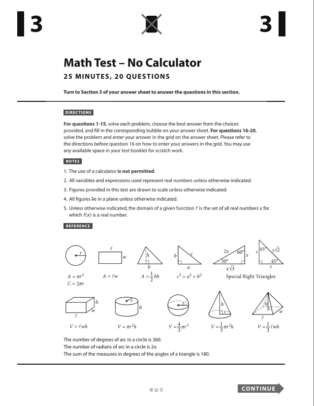 Official 2022 October Print International SAT Test | SAT QAS in PDF with Answers