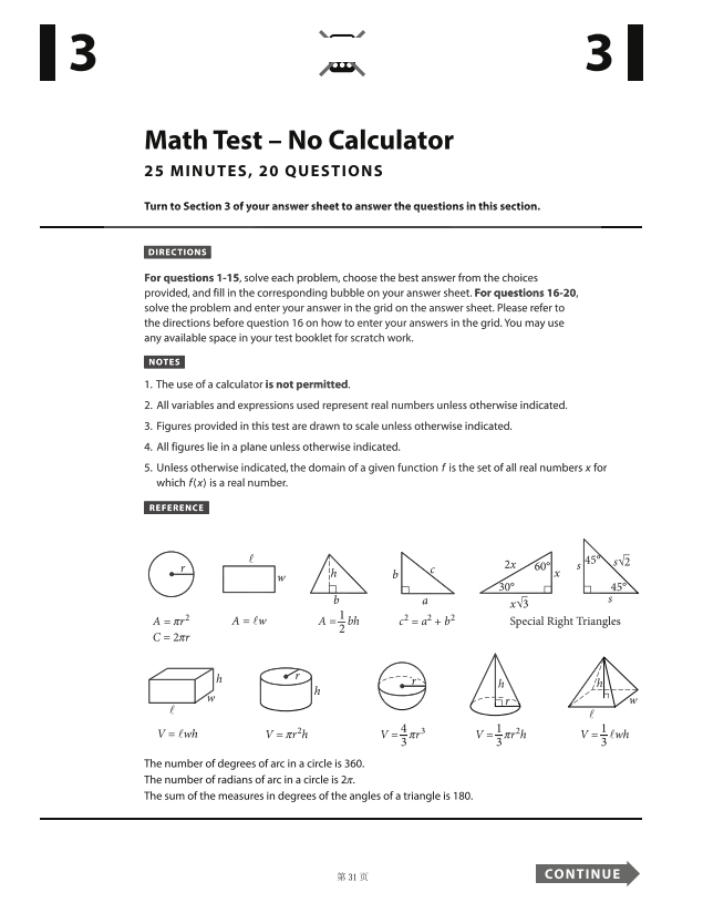 Official 2022 October Print US SAT Test | SAT QAS in PDF with Answers