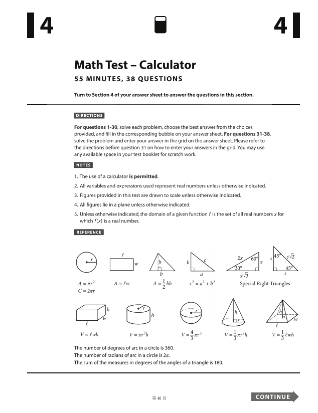 Official 2022 October Print International SAT Test | SAT QAS in PDF with Answers