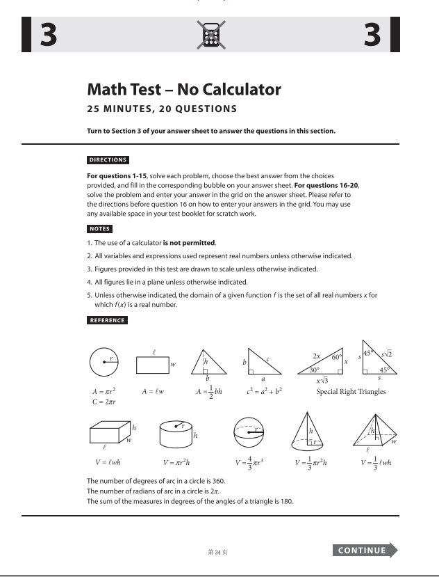 Official 2022 December Print International SAT Test | SAT QAS in PDF with Answers