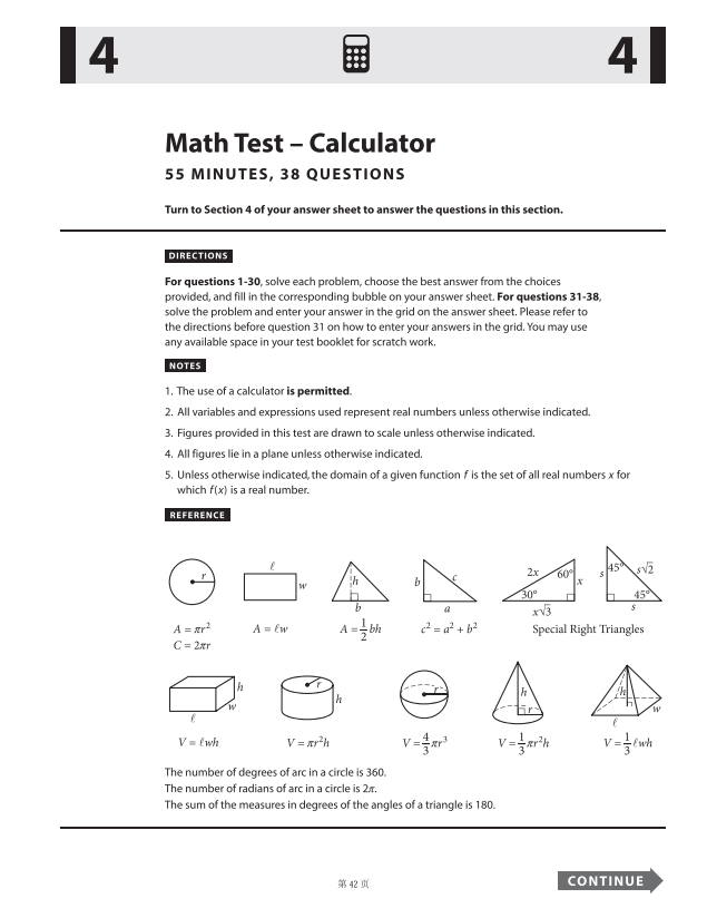 Official 2022 December Print International SAT Test | SAT QAS in PDF with Answers