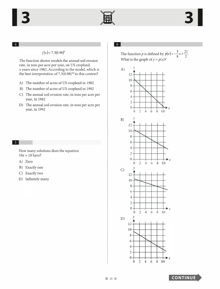 Official 2023 August Print SAT Test | SAT QAS in PDF with Answers
