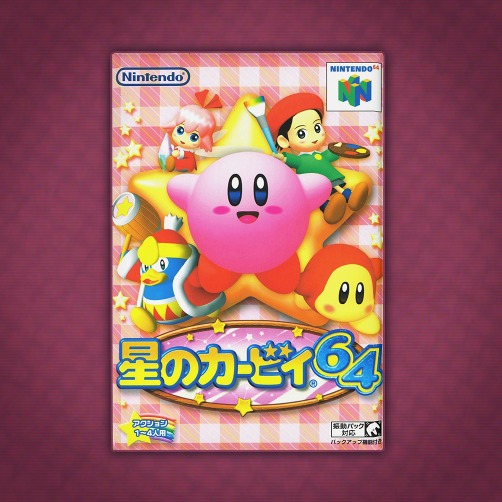 Kirby 64 JP Magnet – Kaiser Dingus
