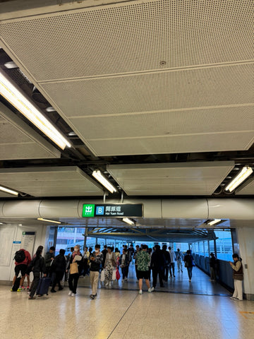MTR B Exit