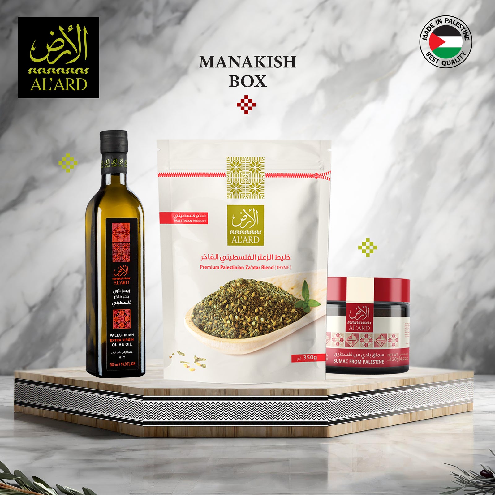 Herbs and Spices Box - Al'ard Europe