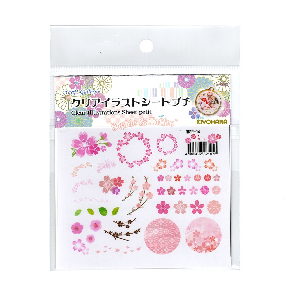Cherry Blossom Sakura 20 DIY Recipes + 200 Cherry Blossom Petals Crafting  Materials Bundle Set - elymbmx