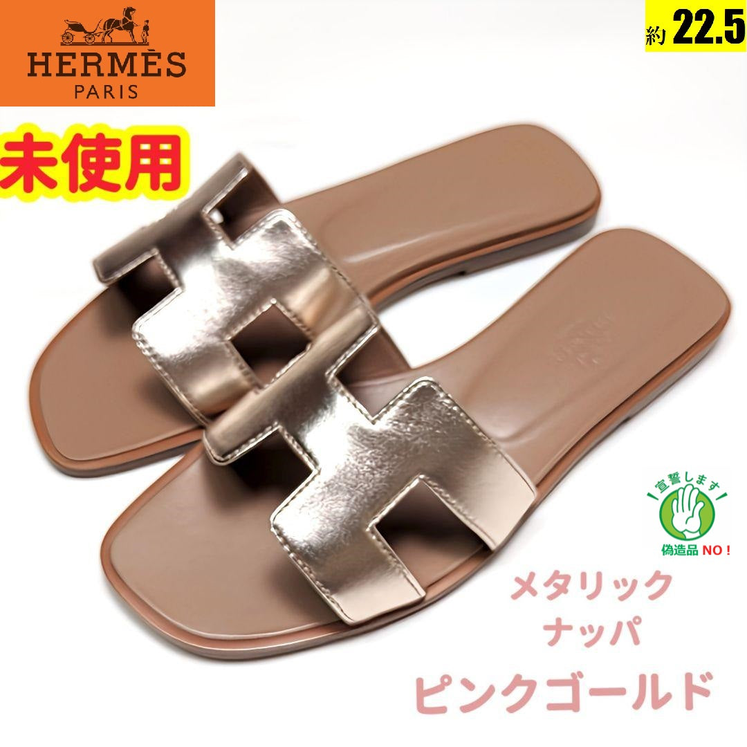 今週のお買い得さん⭐GUCCIグッチ パンプス 35 インターロッキングG