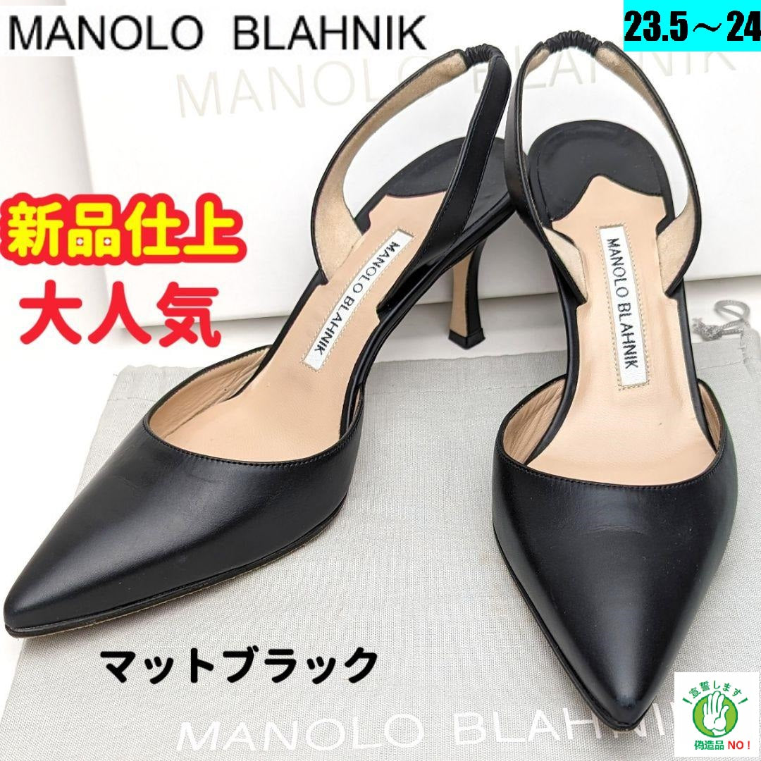 マノロブラニクMANOLOBLAHNIK最高峰ハンギシフラット パンプス35黒