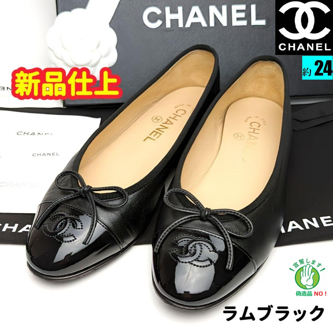 ほぼ新品♥CHANELシャネル ラムスキンバレエシューズ36 1/2C | www