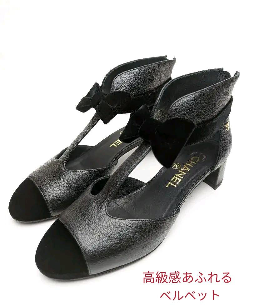 未使用美品♥フェラガモFerragamoヴァラパテントカーフパンプス 約23.5