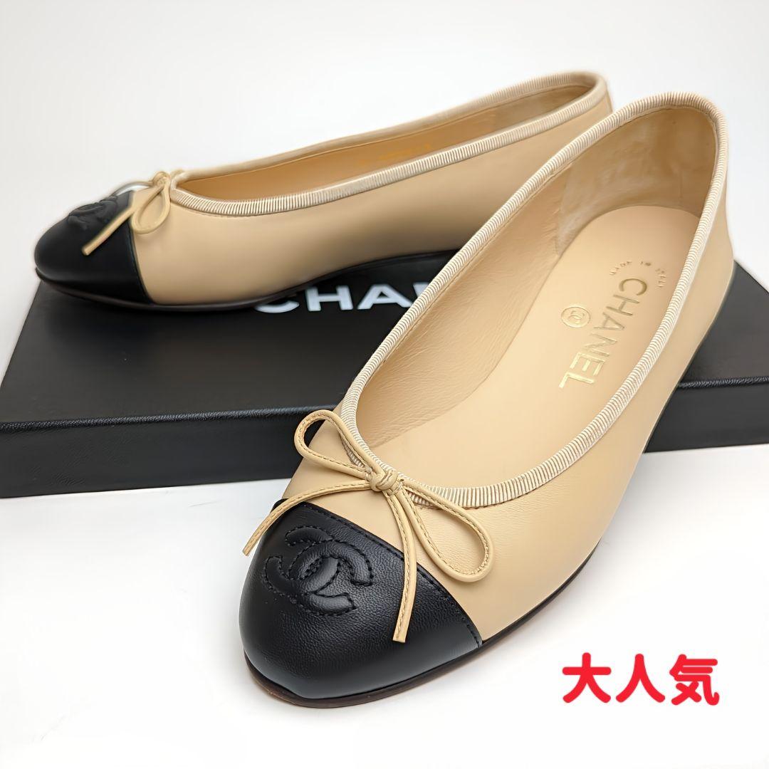 中古品 CHANEL スニーカー 22.5 | paradorelquijote.com