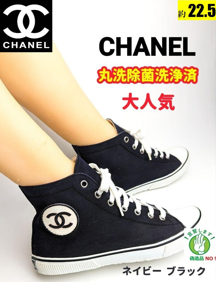 輝い ピカピカ新品仕上⭐CHANELビンテージシャネルターンロック