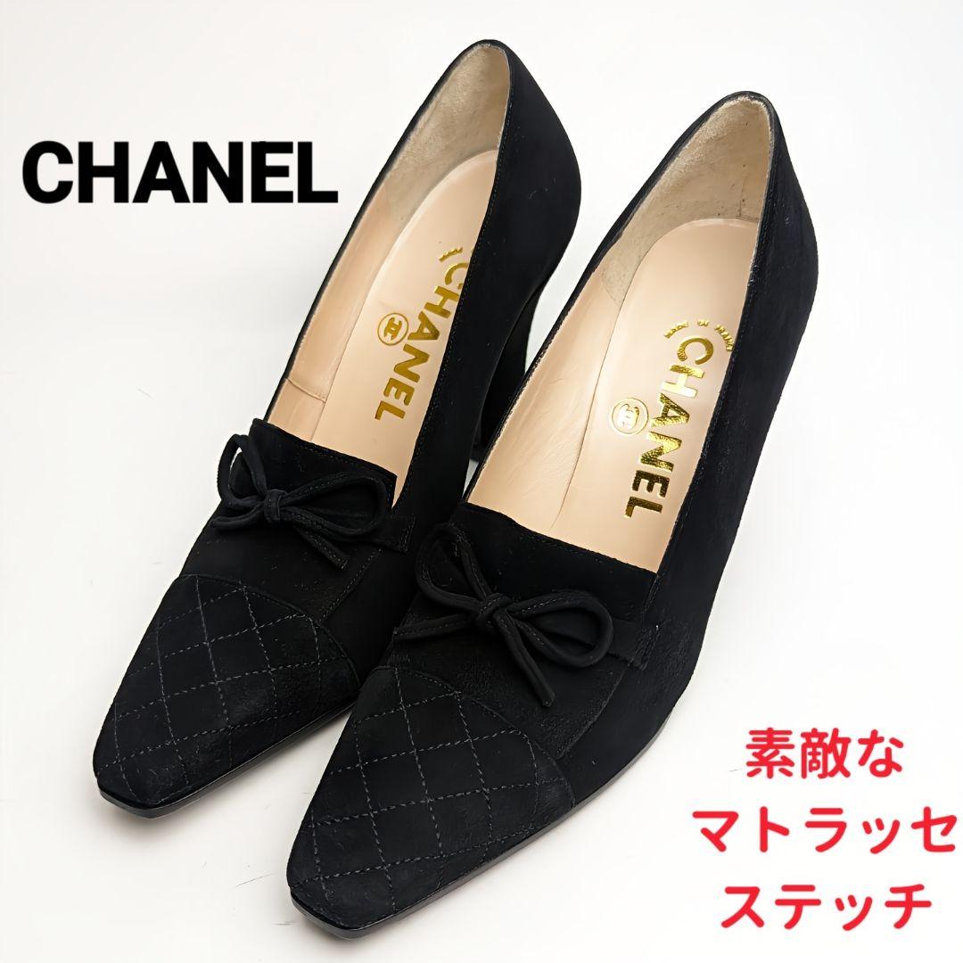 レディース【美品】CHANEL スエードパンプス　チャンキーヒール　ブラウン