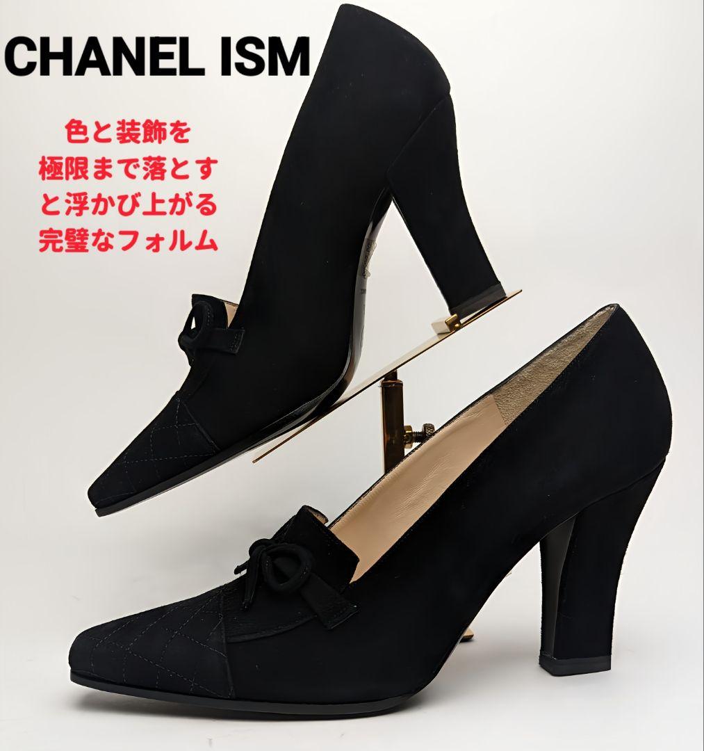 和風 未使用美品♥シャネルCHANEL スエード リボンパンプス36 1/2